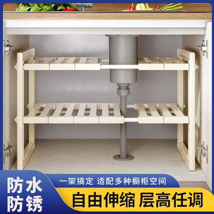 卫生间洗手台下水槽置物架洗脸台盆水槽下可伸缩调节浴室柜收纳架