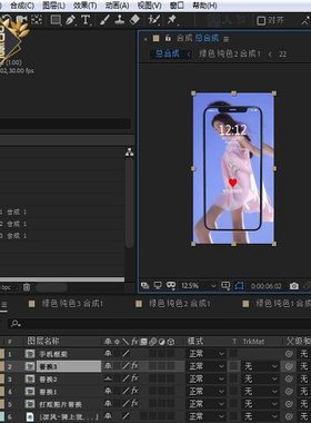 ae手机壁纸模板3D动画图片替换文字修改抖音火山小视频