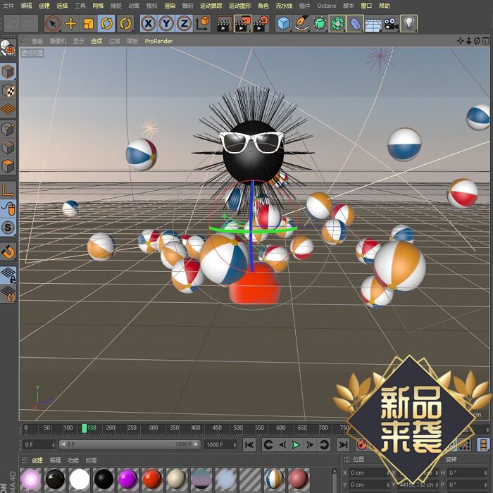 c4d-刚体碰撞柔体毛发动画源文件含材质学习交流参考很不错