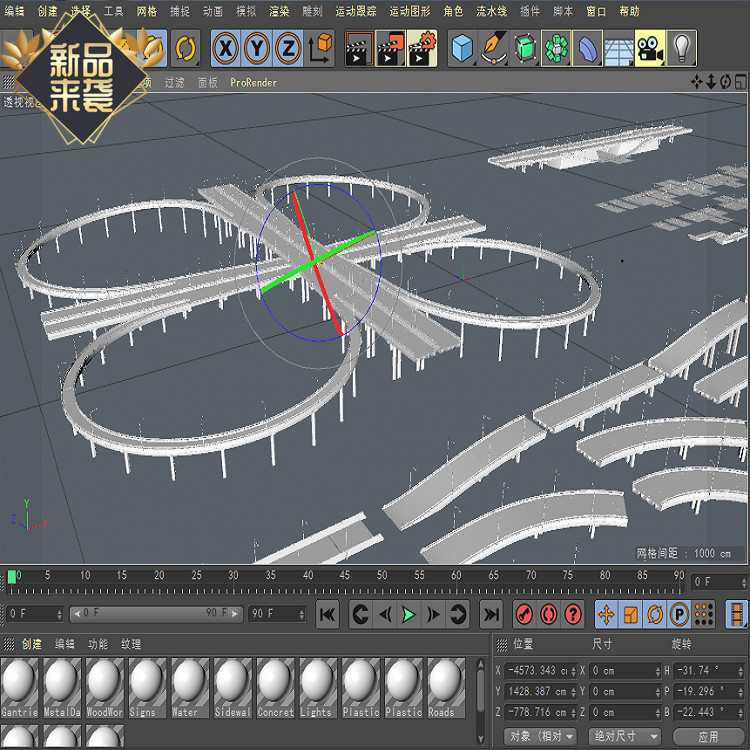 C4D精品建筑桥梁路灯广告牌等模型白模很不错奥，学习交流参考用 商务/设计服务 FLASH/动画制作 原图主图