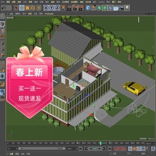 C4D动画2分钟工程源文件房子生长动画完整版含材质贴图2024B013