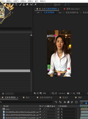 ae模板仿直播界面竖版横版头像文字所有带通道均可替换学习参考