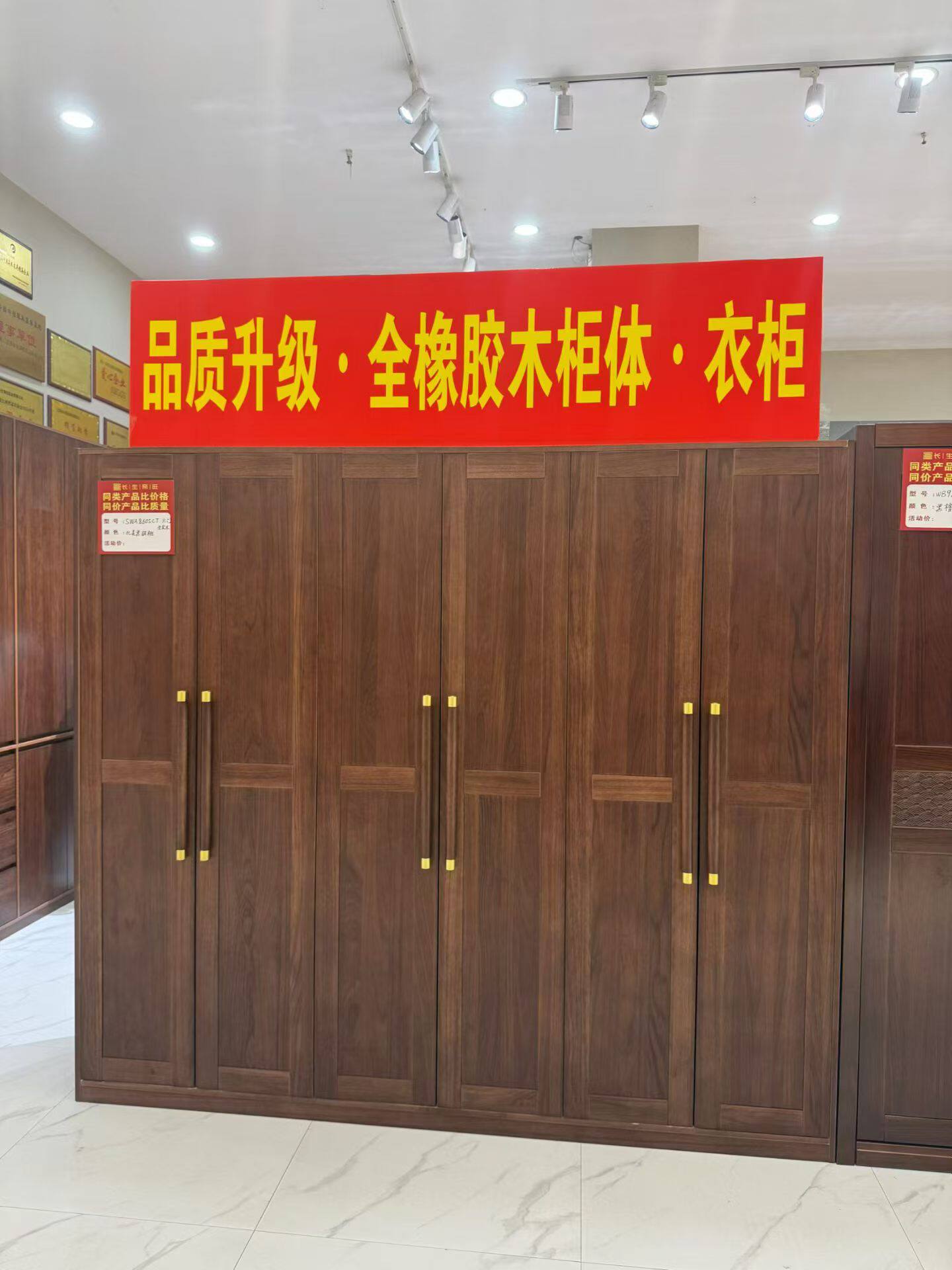 实木衣柜家用卧室新中式橡胶木现代简约轻奢豪华大衣苏州包送安装