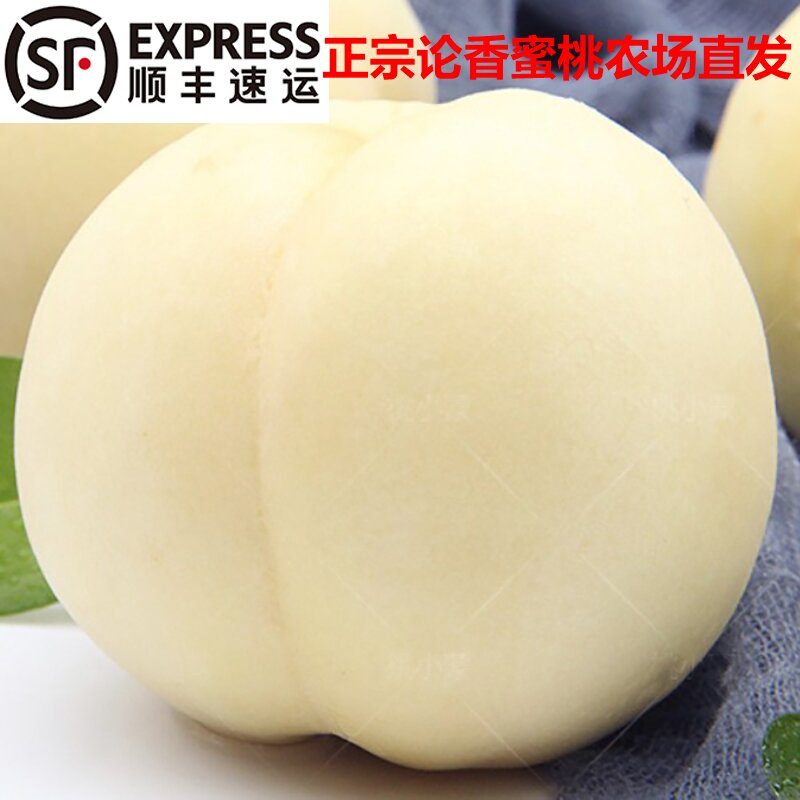 论香蜜桃脆甜多汁雪蜜桃脆桃新鲜水果当季水蜜桃鲜果桃子大果包邮