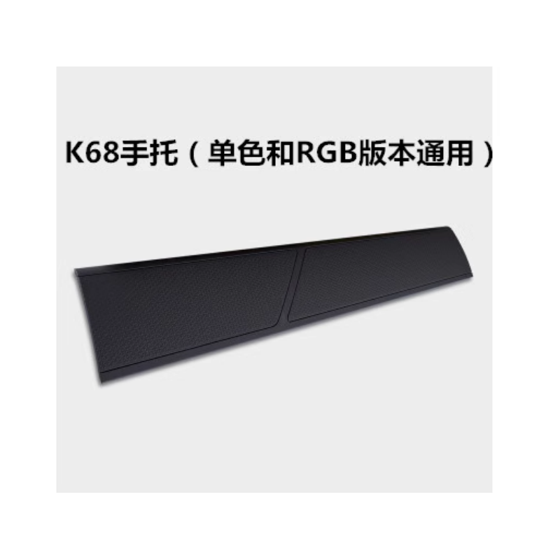 海盗船手托支架配件接收器