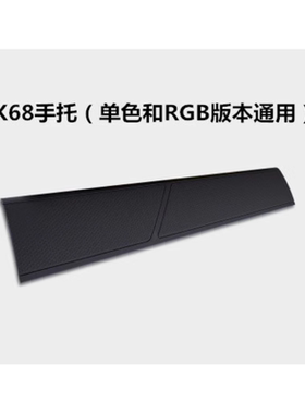 海盗船K100K70LUX MK.2 K95SE铂金版 K68惩戒者手托 掌拖配件支架