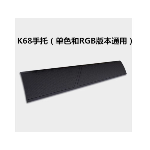 海盗船手托支架配件接收器