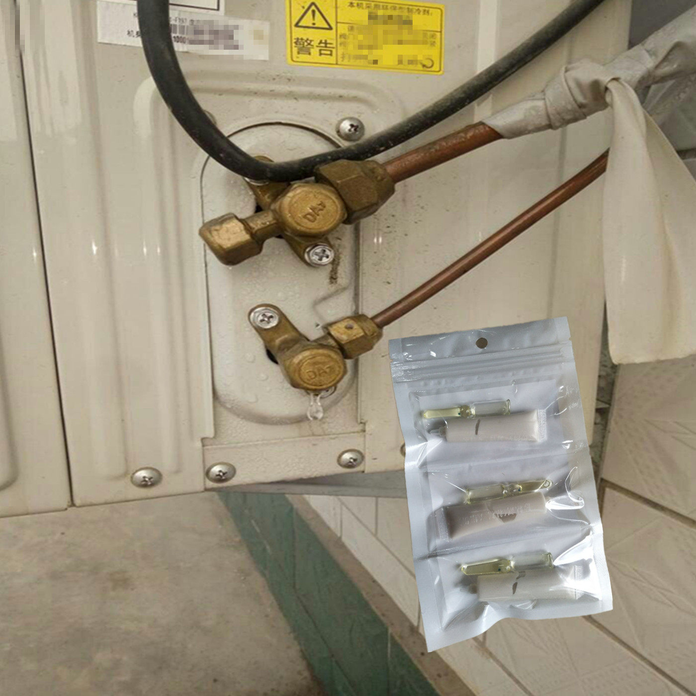 空调铜管漏r 410a冷媒修补胶水免焊接强力胶冰箱铝管裂缝沙眼焊接