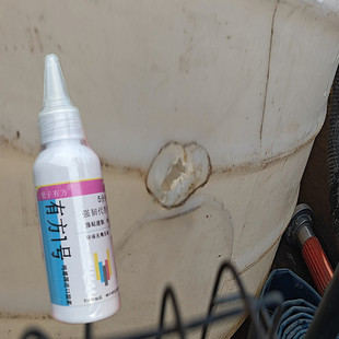塑料桶破洞修补胶吨桶水塔裂缝补漏胶白胶桶储水罐漏水专用食品级