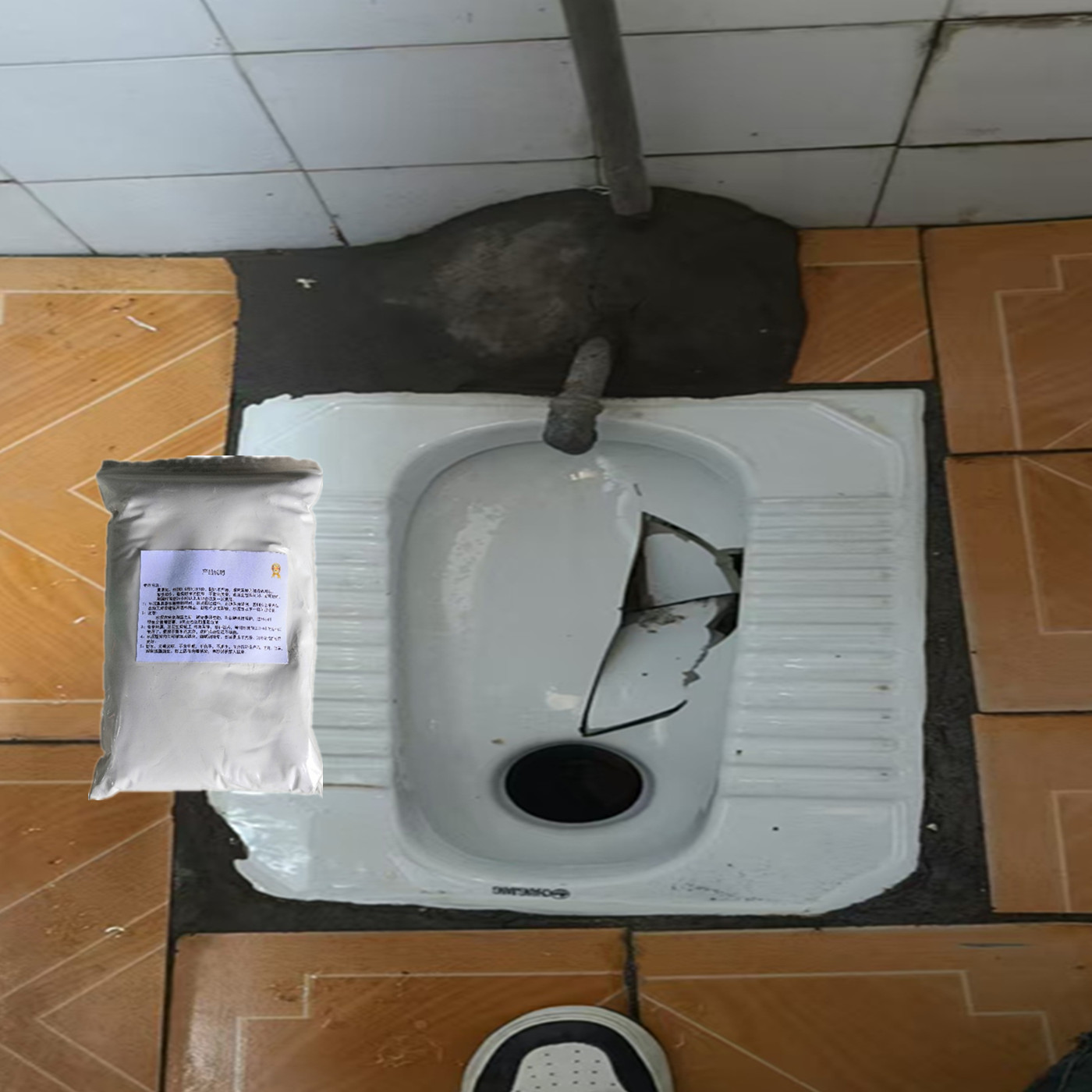 蹲厕破裂修补胶厕所蹲坑便池烂了