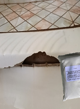 蹲便器侧边破了修补胶厕所蹲坑破裂烂了裂了修复膏马桶便盆补洞胶