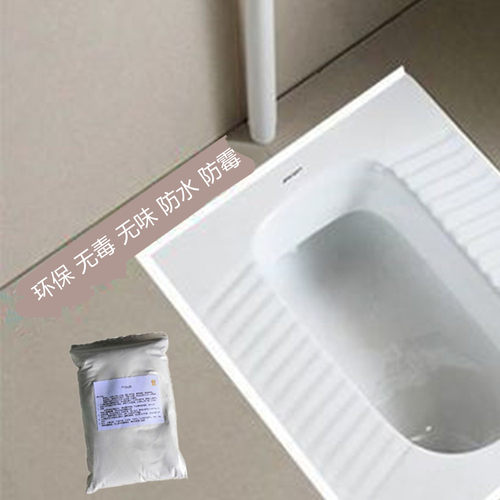 蹲厕专用填缝剂厕所蹲坑马桶周围