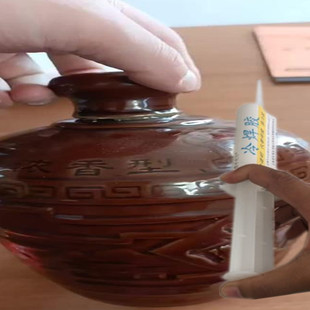 食品级酒坛补漏胶耐酒精粗陶酒缸裂缝堵漏无味泡酒罐陶瓮渗透密封