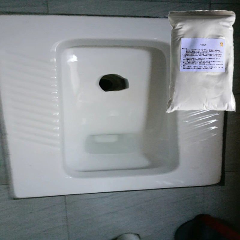 防水速干厕所蹲便器破洞修补胶