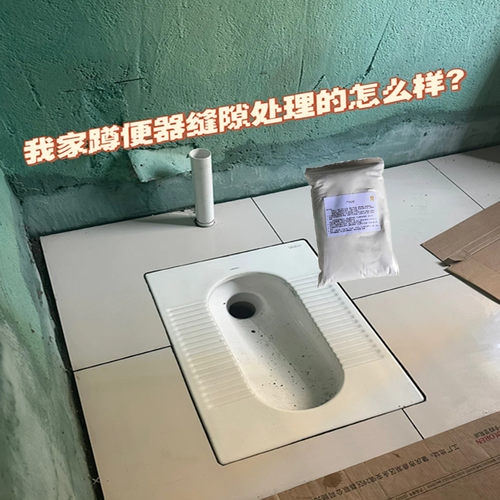 厕所地址专用填缝剂卫生间美缝剂