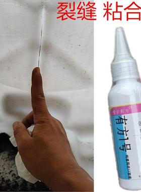 灰色PE高密度水桶修补胶大储水罐水箱裂缝补漏抗压强力胶PP白胶桶