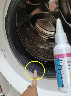 洗衣机橡胶圈破裂修补胶滚筒门灰色硅胶带缺口破洞修补胶防水补漏