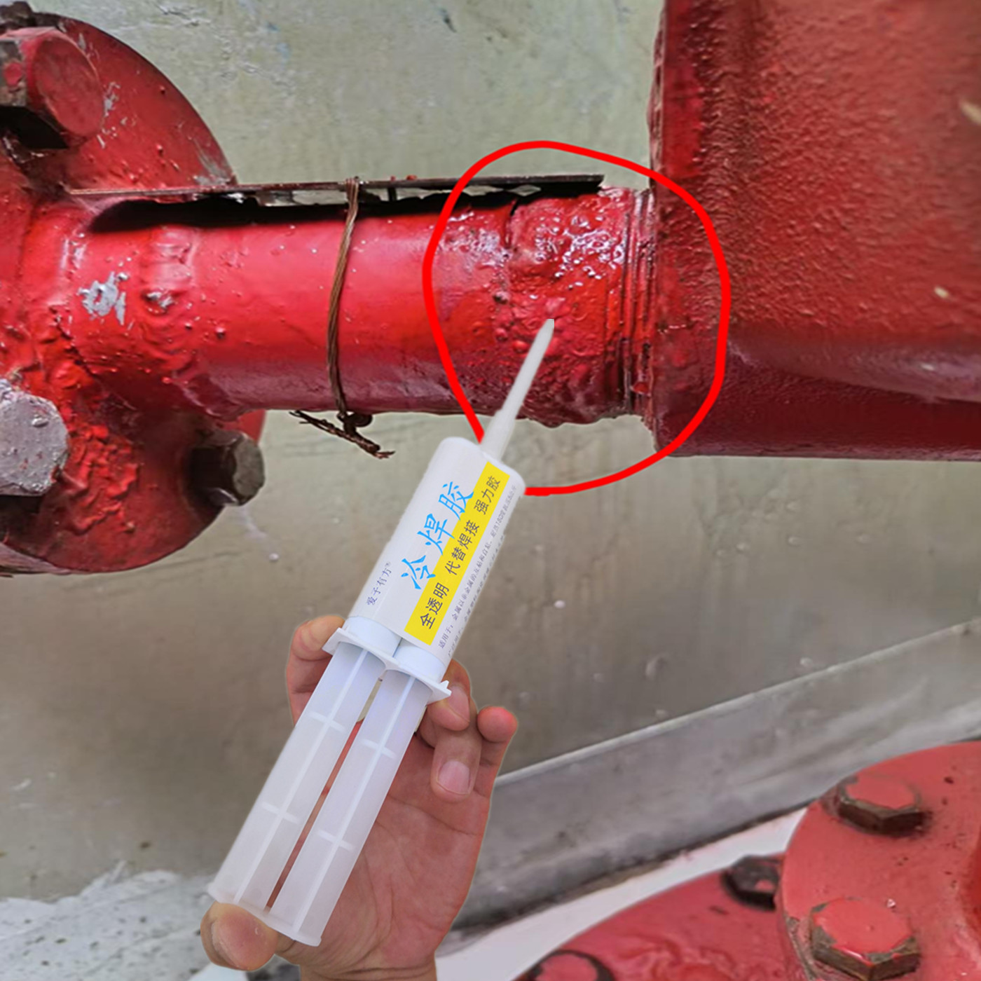 消防管漏水修补胶水抗高压燃气管