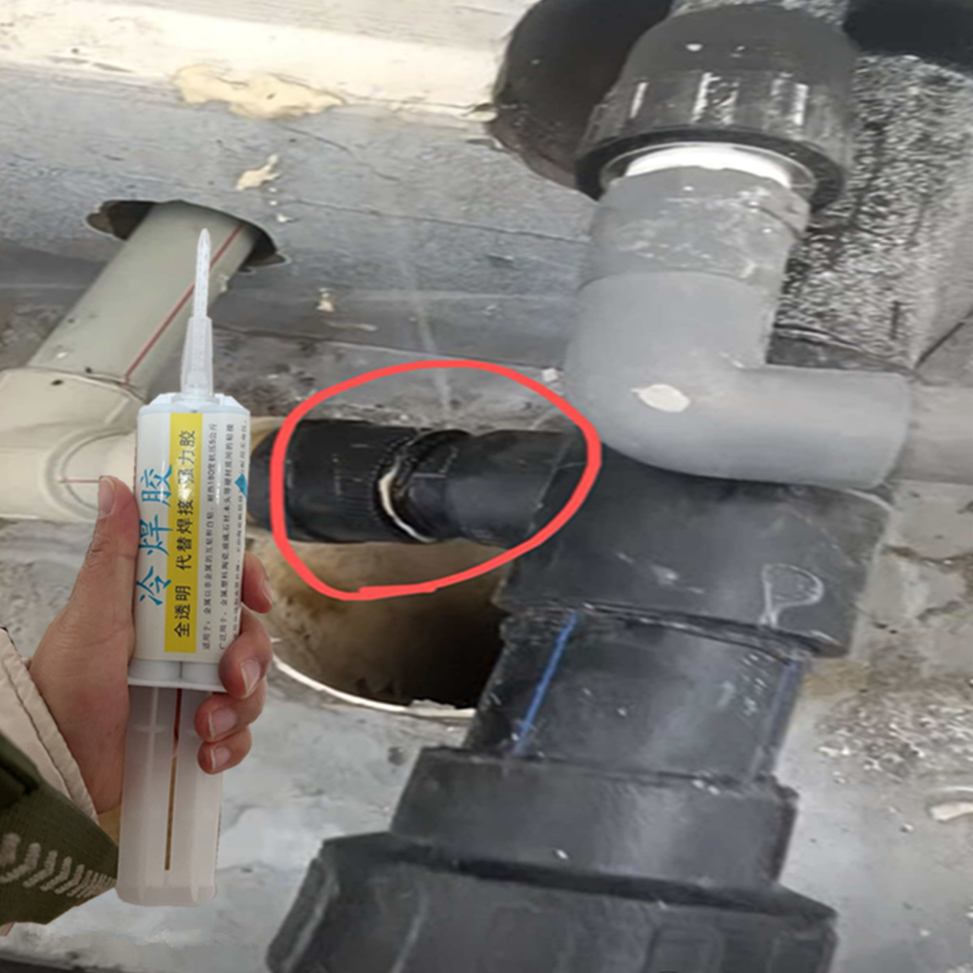 PE水管破裂喷水堵漏胶水焊地埋管
