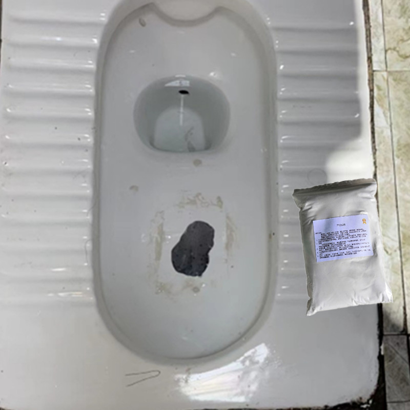 厕所蹲坑补洞胶卫生间蹲便器破洞修复瓷砖胶便池马桶便盆破裂填充