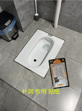家用简单方便无毒无味容易冲洗