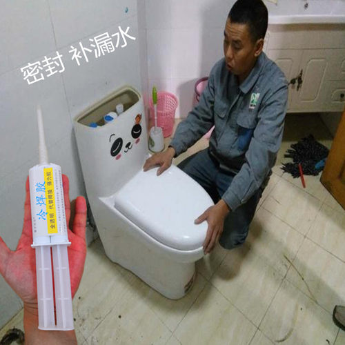 卫生间瓷器裂痕修复剂