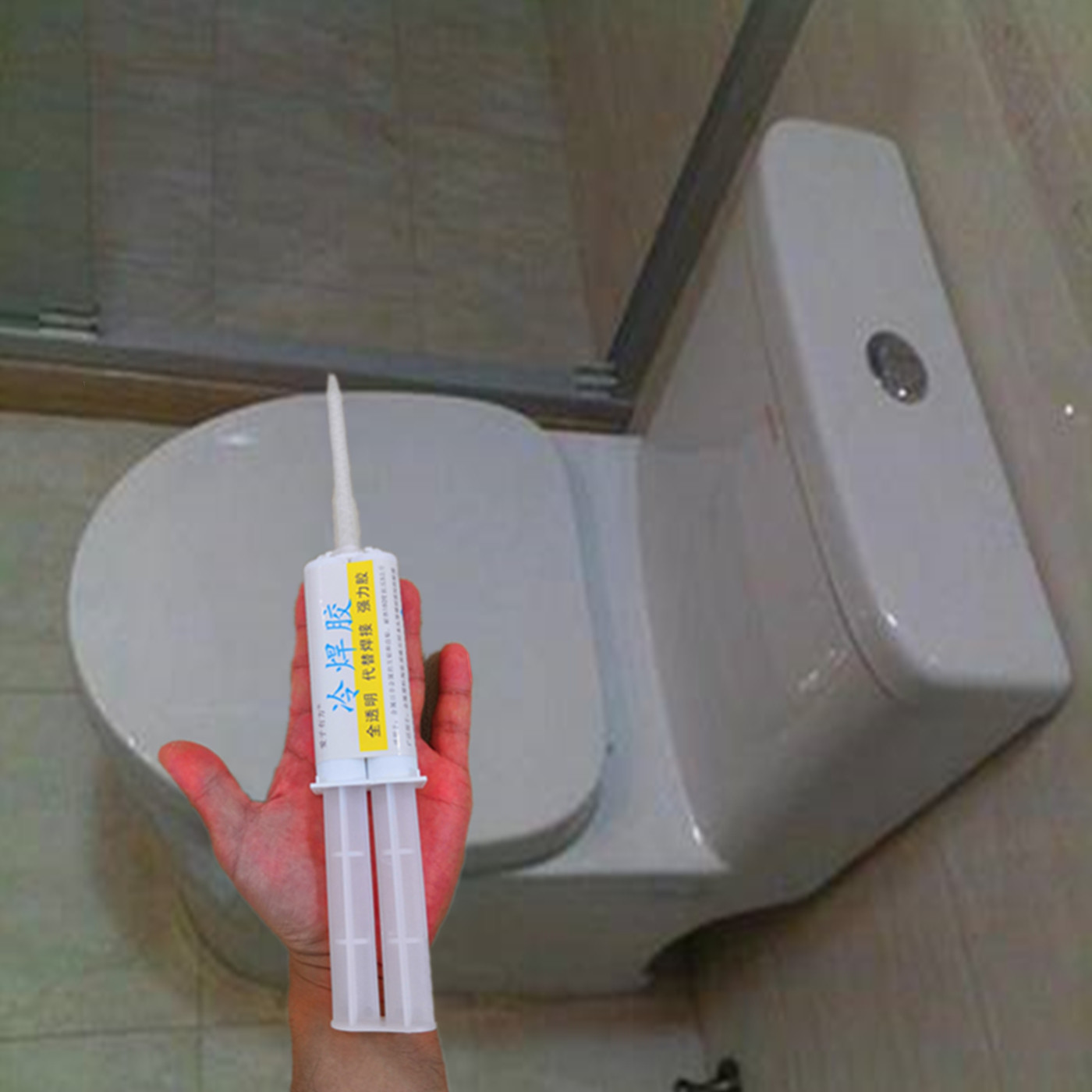 马桶漏水专用修补胶水座便器水箱