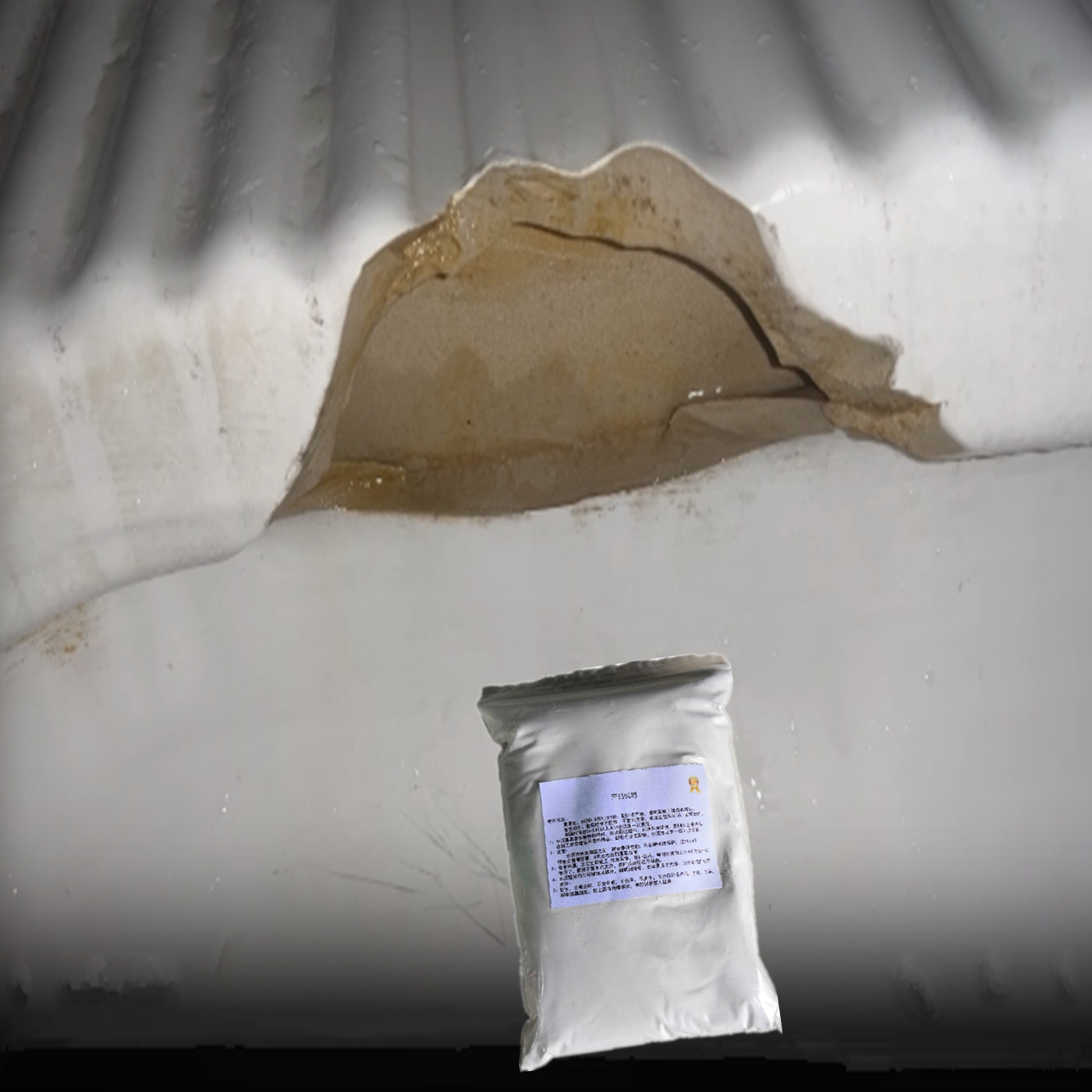 蹲便破裂专用修补胶边缘缺口填充