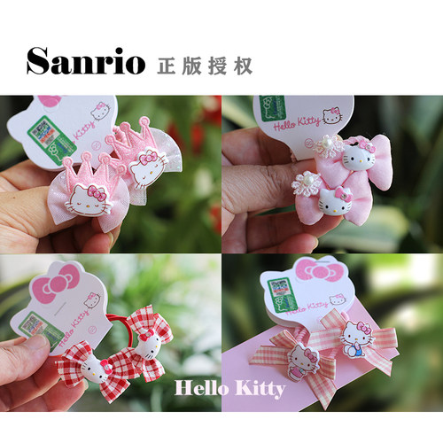 Hello Kitty饰品价格 Hello Kitty饰品图片 星期三