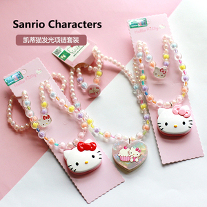 HelloKitty正版授权凯蒂猫亮灯项链手链儿童首饰六一节日礼物百搭