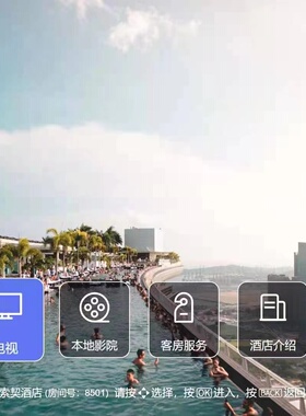 酒店坚果投影仪刷机ROM精简固件U盘刷机P1 、j7 、V9、 j6S ，j10