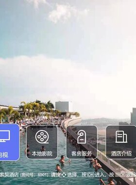 酒店坚果投影仪刷机ROM精简固件U盘刷机P1 、j7 、V9、 j6S ，j10
