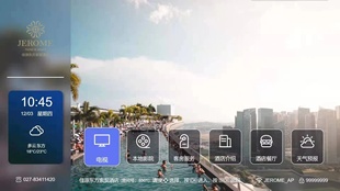 j6S j10 酒店坚果投影仪刷机ROM精简固件U盘刷机P1