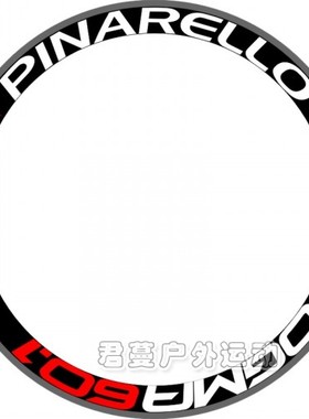 PINARELLO DOGMA 60.1轮组贴纸 公路车碳刀圈轮圈贴纸 自行车刀圈