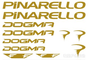 皮娜车架贴纸公路自行车反光PINARELO死飞车架贴贴防水反光改色