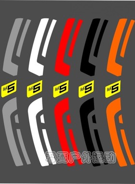 EVNE M5/6/7山地车轮组贴纸 死飞MTB刀圈给性防水防晒贴 2019新款