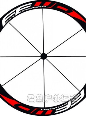 FFWD公路车碳刀圈贴纸 轮组贴纸 含fast forward f2/f3/f4/f6/f9