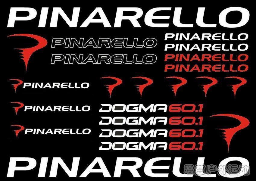 PINARELLO DOGMA 60.1自行车架贴纸 公路车架贴纸【尺寸自定义】