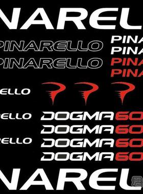 PINARELLO DOGMA 60.1自行车架贴纸 公路车架贴纸【尺寸自定义】