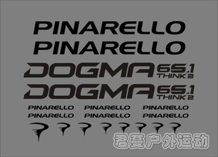 【只等有缘人】PINARELLO DOGMA 65.1自行车架贴纸 皮娜公路车架