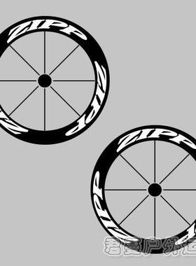 适用ZIPP轮组贴纸自行车贴纸公路车死飞车刀圈轮毂贴纸个性贴纸
