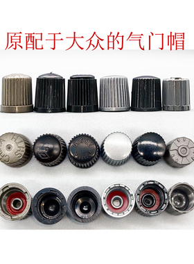 一汽大众上汽大众原厂气门帽盖朗途观ID34宝来高尔夫速腾探岳途锐