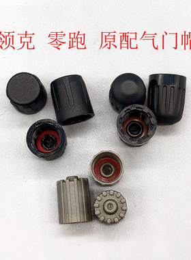 领克零跑原车原配气门帽轮胎气门芯盖A10D19D99T03B01/06/07/09