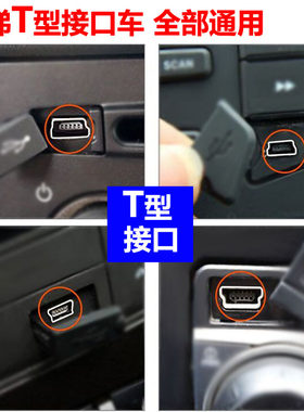 aux转u盘aux连接线aux转usb