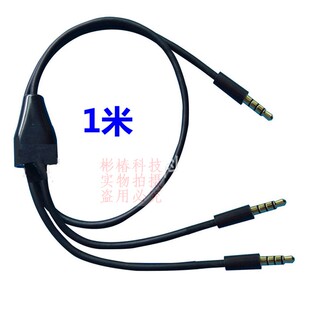 aux音频线车用车载35mm公对公电脑手机耳机音响对接axu插头一分二