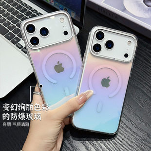 ins炫彩镭射适用于iPhone17promax磁吸手机壳17Air透明闪粉五金扣iPhone17pro防摔玻璃壳17高级极简硬保护套