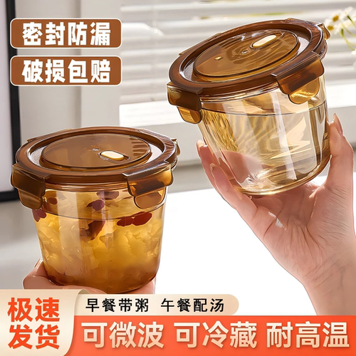玻璃饭盒带盖汤碗上班族微波炉专用加热冰箱水果保鲜盒水果便当盒