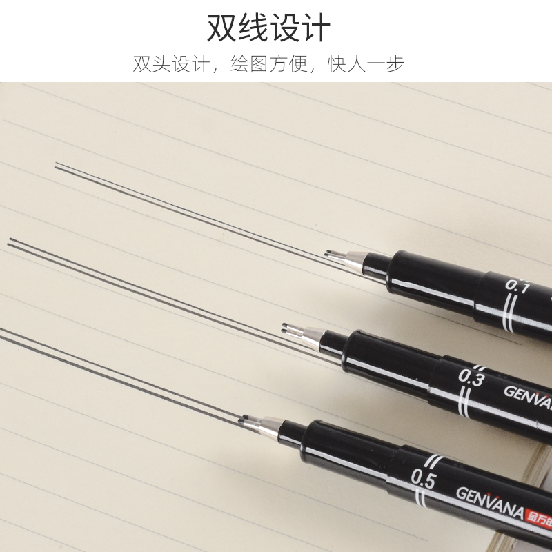 防水双线针管笔考试墙线绘图笔图片