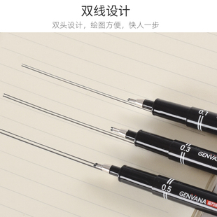 快干防水双线针管笔建筑师考试快捷划双线墙线绘图笔20年制笔品牌