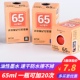 擦不掉记号笔墨水油性唛克笔补充液65ml可加20次物流笔金万年0315